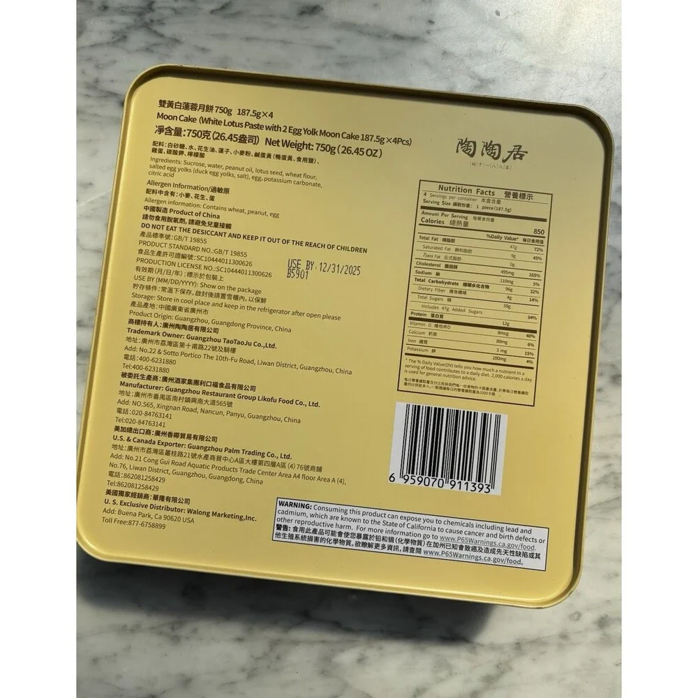 None product mooncake